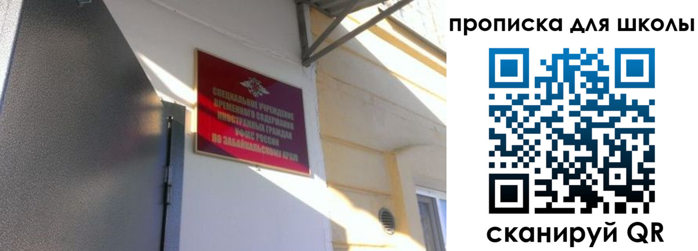 пропишу в квартире в Инзе